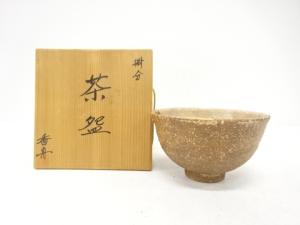 香舟造　掛分　茶碗